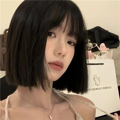 我爱她